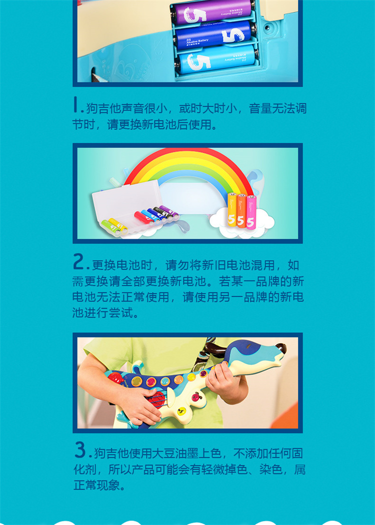B.Toys ֶͯȮӼ