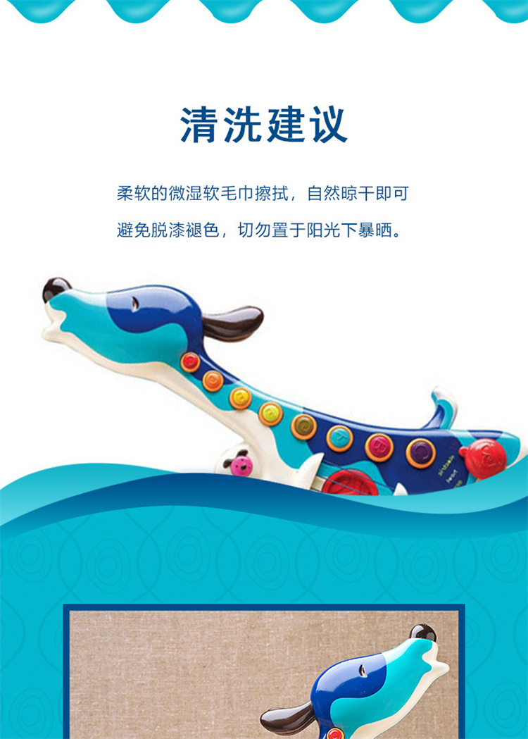 B.Toys ֶͯȮӼ