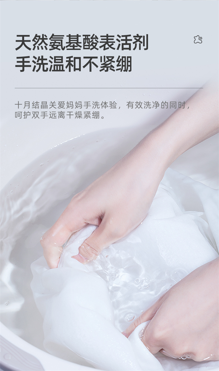 ʮ½ᾧӤϴҺ 1L