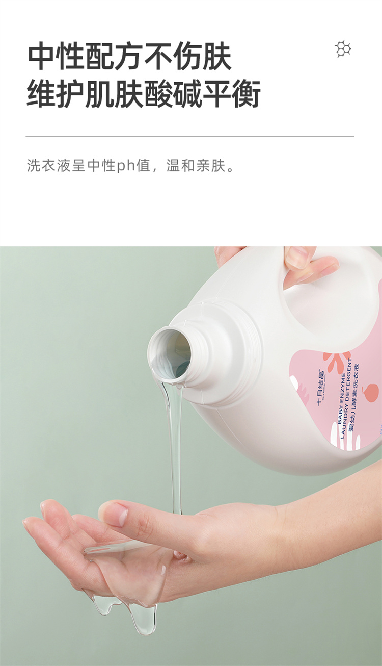 ʮ½ᾧӤϴҺ 1L