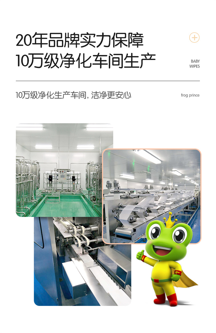 8ۡFROGPRINCE  Ӥֿʪ 80/