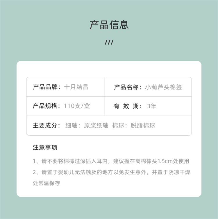 ʮ½ᾧС«ͷǩ 110֧/