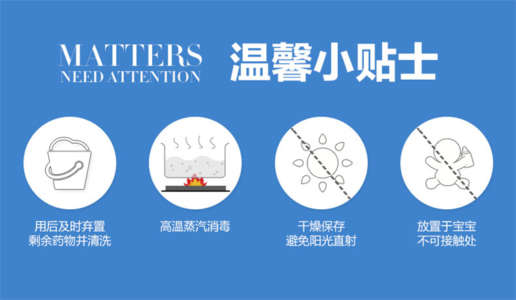 Gb 好孩子宝宝喂药器套装
