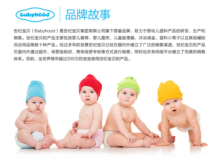Babyhood 世纪宝贝淘气鸭坐便器蓝色