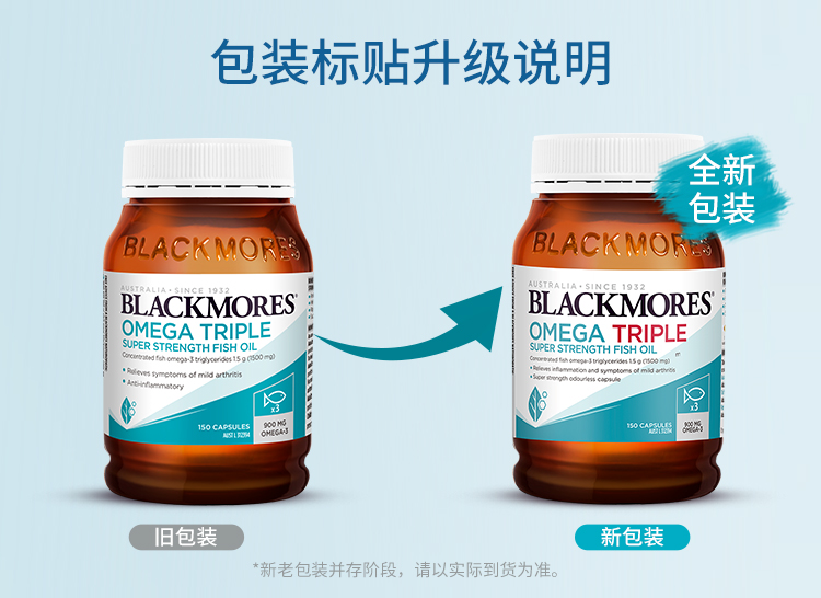 BLACKMORES ްļѱŨͽ 150 Ȿԭ