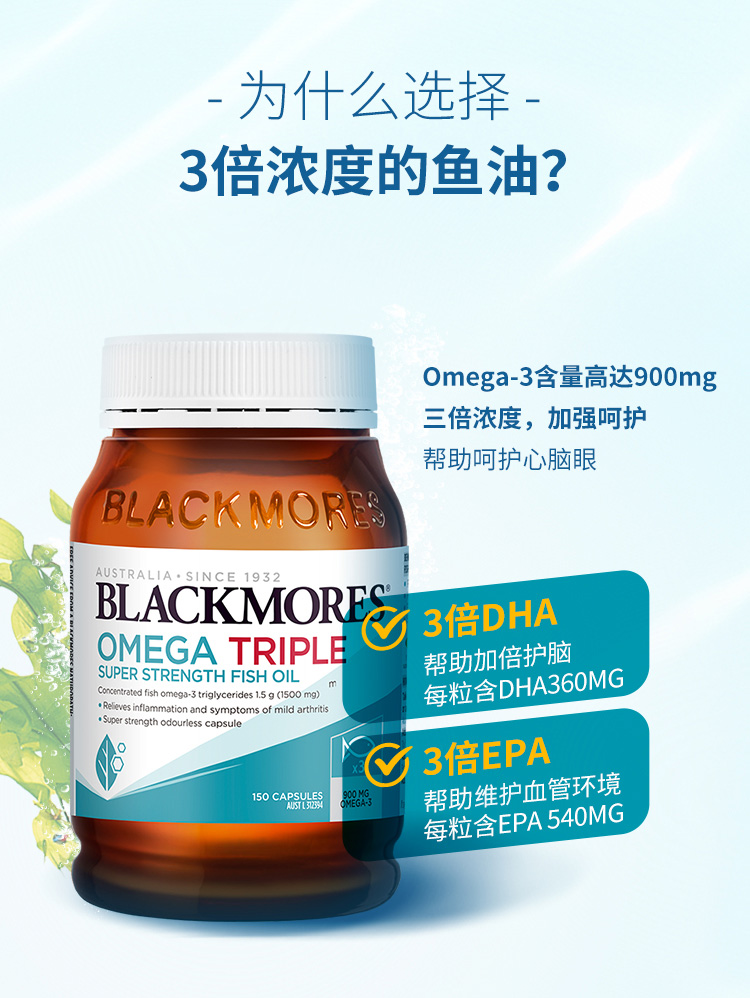 BLACKMORES ްļѱŨͽ 150 Ȿԭ