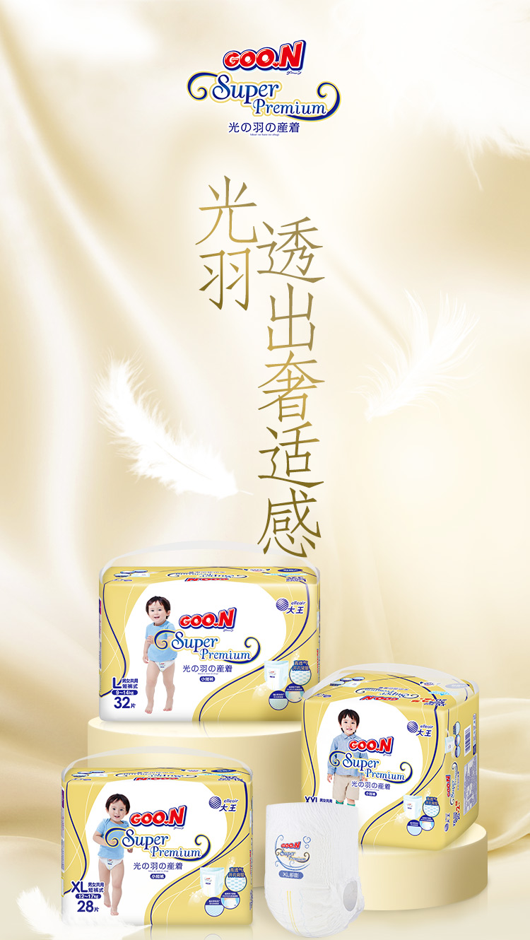 GOO.N ̿ʽӤL 32Ƭ 9-14kg