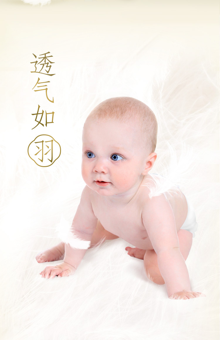 GOO.N ̿ʽӤL 32Ƭ 9-14kg