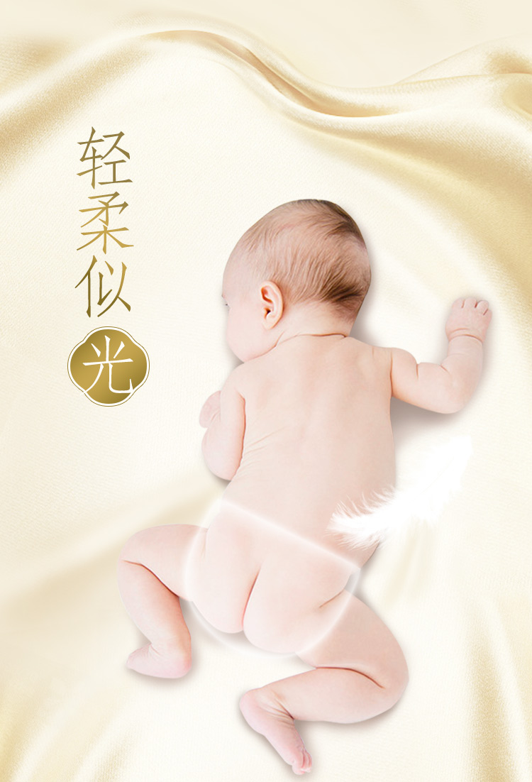GOO.N ̿ʽӤL 32Ƭ 9-14kg