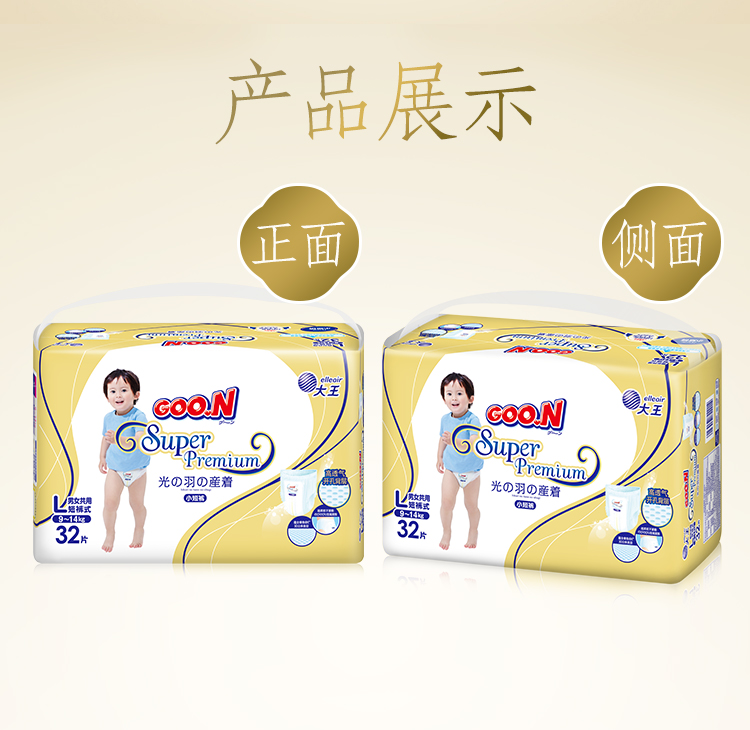 GOO.N ̿ʽӤL 32Ƭ 9-14kg