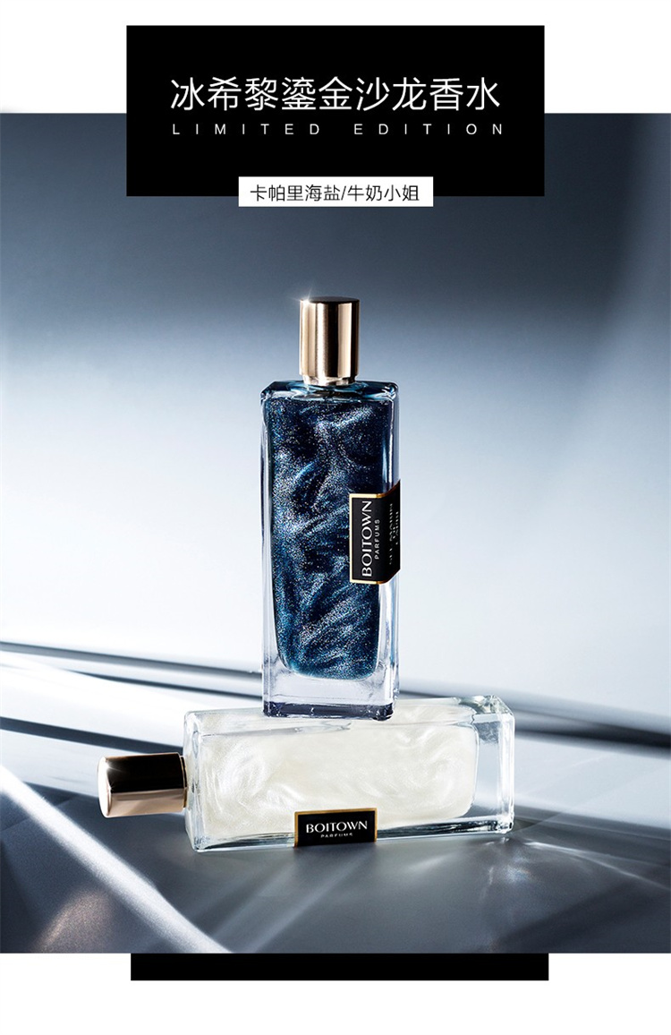 Boitown ϣ̽ ϺŮʿ 50ml