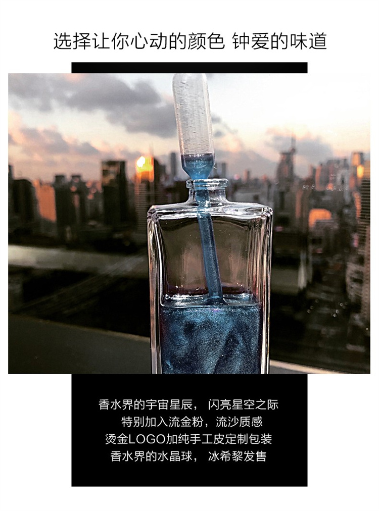 Boitown ϣ̽ ϺŮʿ 50ml
