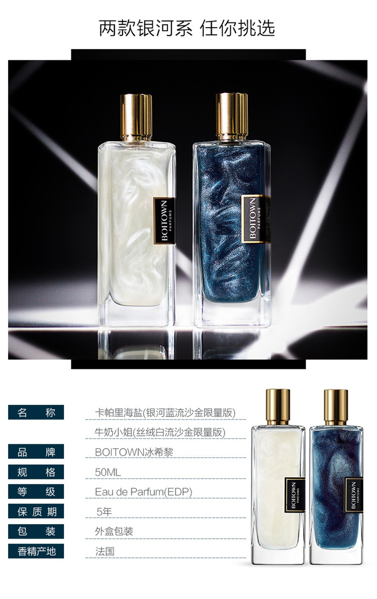 Boitown ϣ̽ ϺŮʿ 50ml