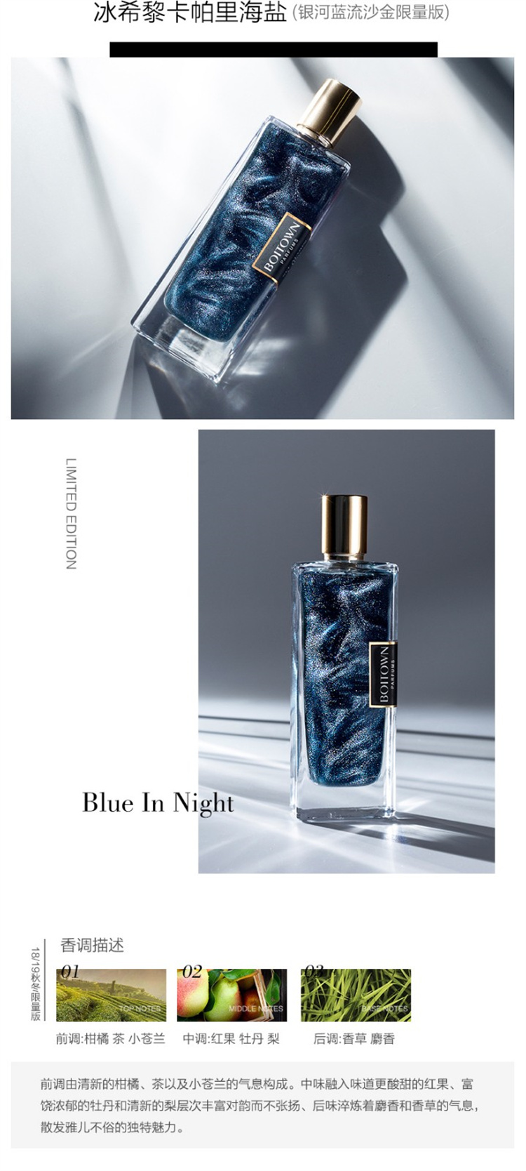 Boitown ϣ̽ ϺŮʿ 50ml