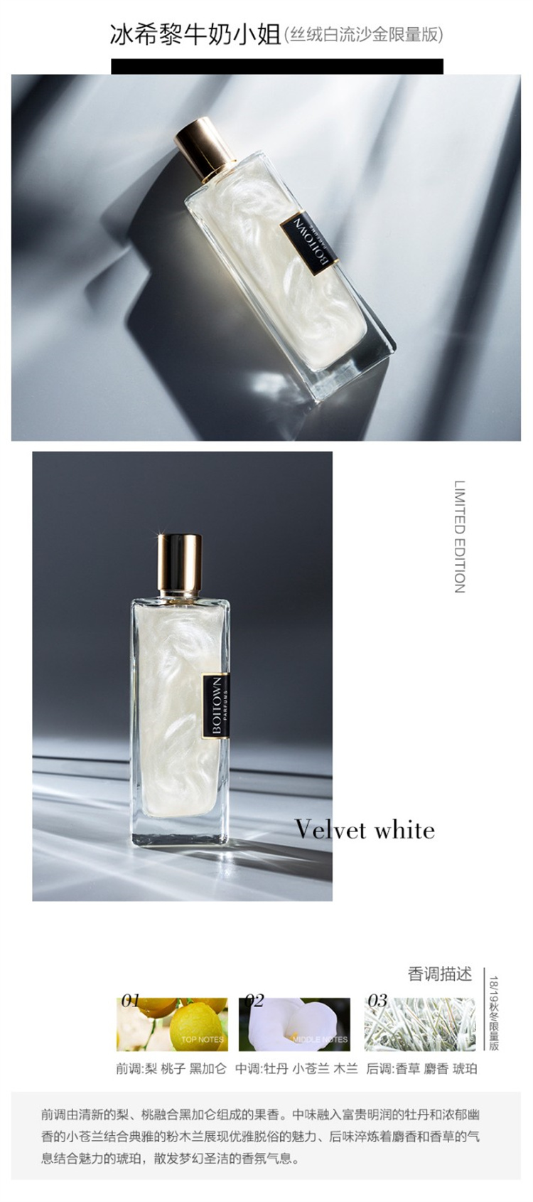 Boitown ϣ̽ ϺŮʿ 50ml