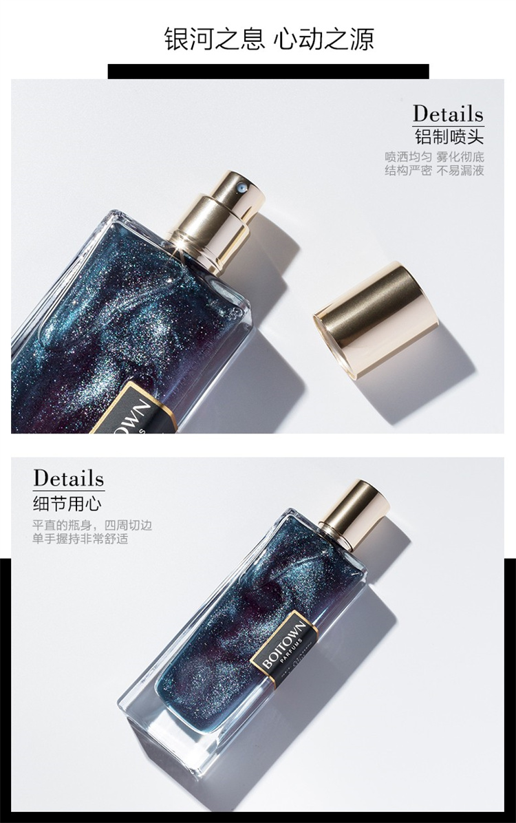 Boitown ϣ̽ ϺŮʿ 50ml