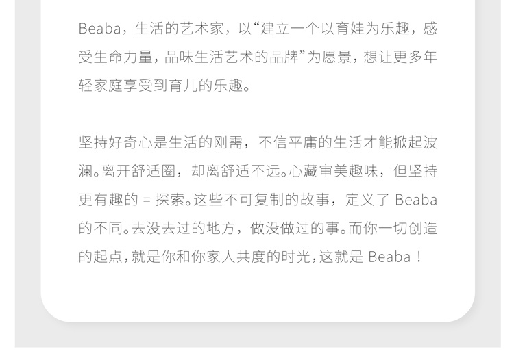 Beaba ̰űspecialϵӤXXL 32Ƭ 15kg