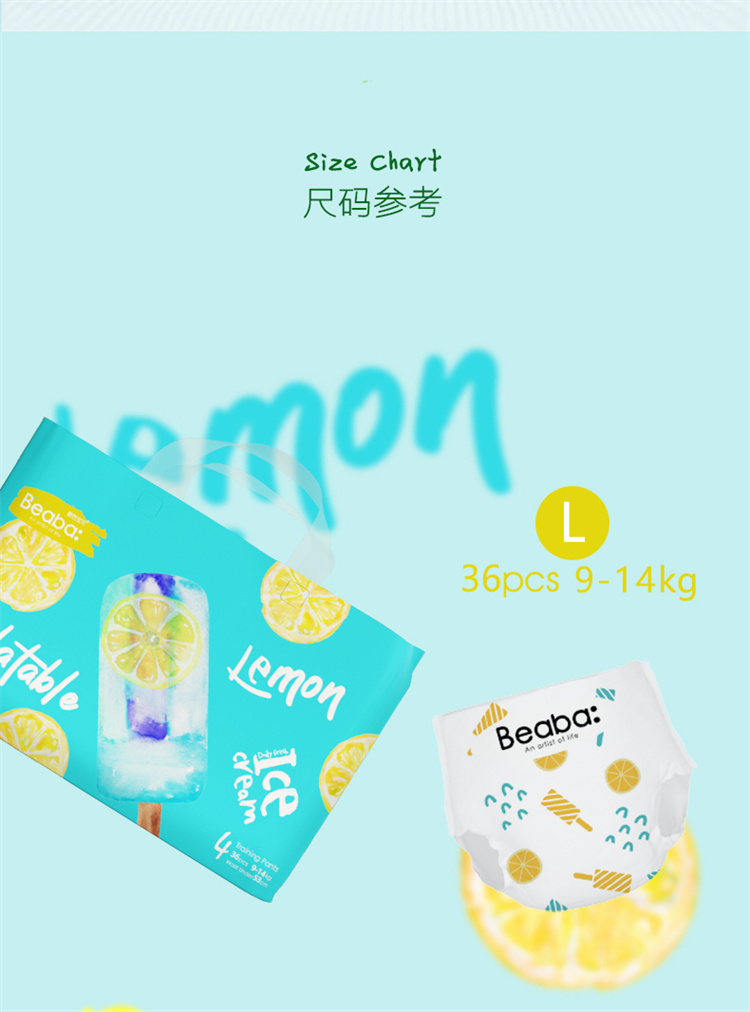 Beaba ̰űspecialϵӤXXL 32Ƭ 15kg