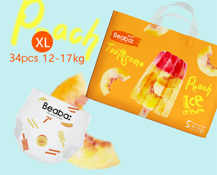 Beaba ̰űspecialϵӤXXL 32Ƭ 15kg