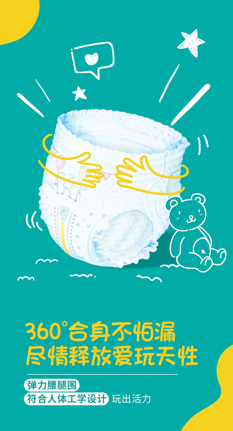 Pampers ﱦ̰ӤL 52Ƭ 9-14kg