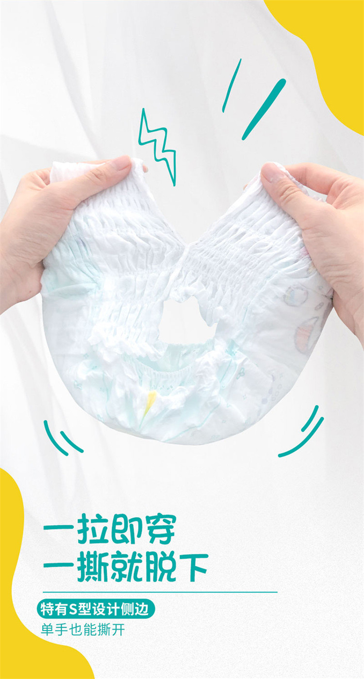 Pampers ﱦ̰ӤL 52Ƭ 9-14kg