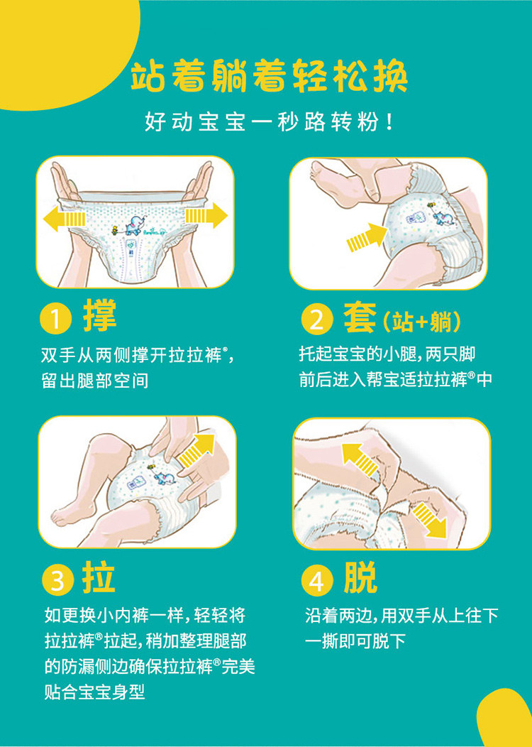 Pampers ﱦ̰ӤL 52Ƭ 9-14kg