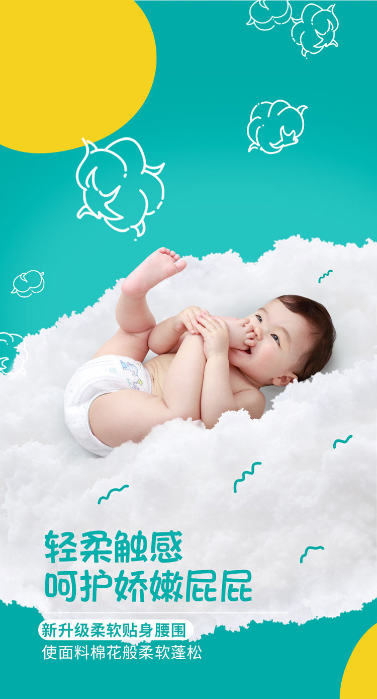 Pampers ﱦ̰ӤXXL 50Ƭ 15kg