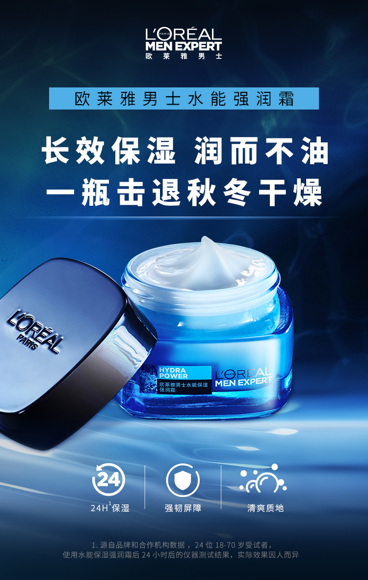 L`OREAL ŷʿˮǿ˪ 50ml