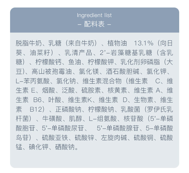 BEBA 德国雀巢贝巴能恩婴幼儿奶粉pre段 0个月以上 800g 德国本土原版