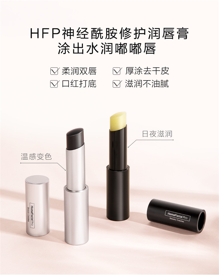 HomeFacialPro ޻󴽸 3.5g