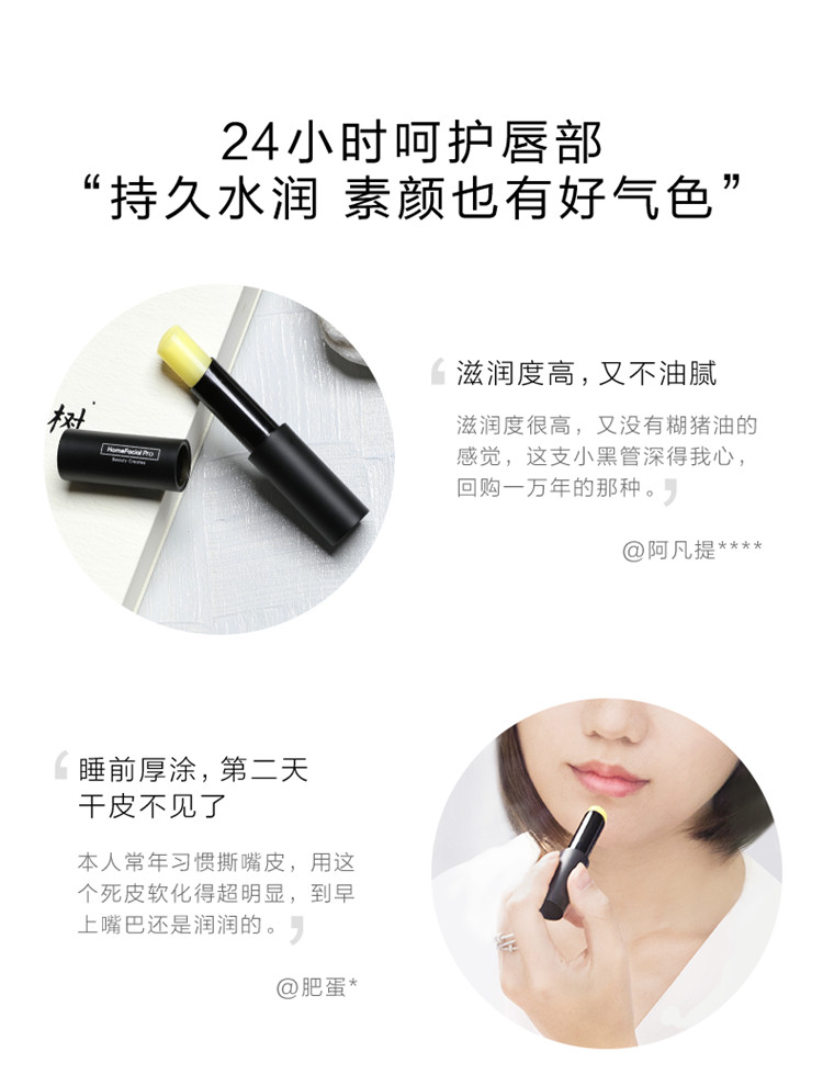 HomeFacialPro ޻󴽸 3.5g