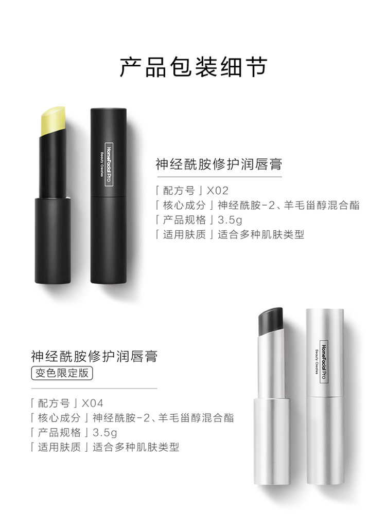 HomeFacialPro ޻󴽸 3.5g