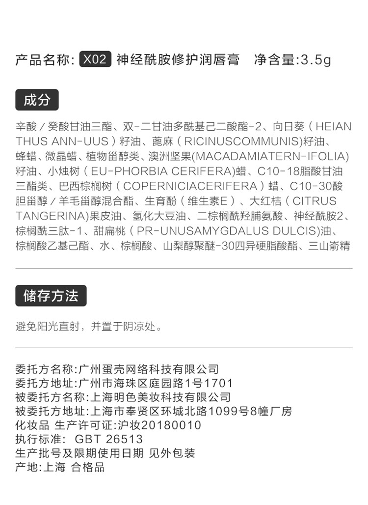 HomeFacialPro ޻󴽸 3.5g