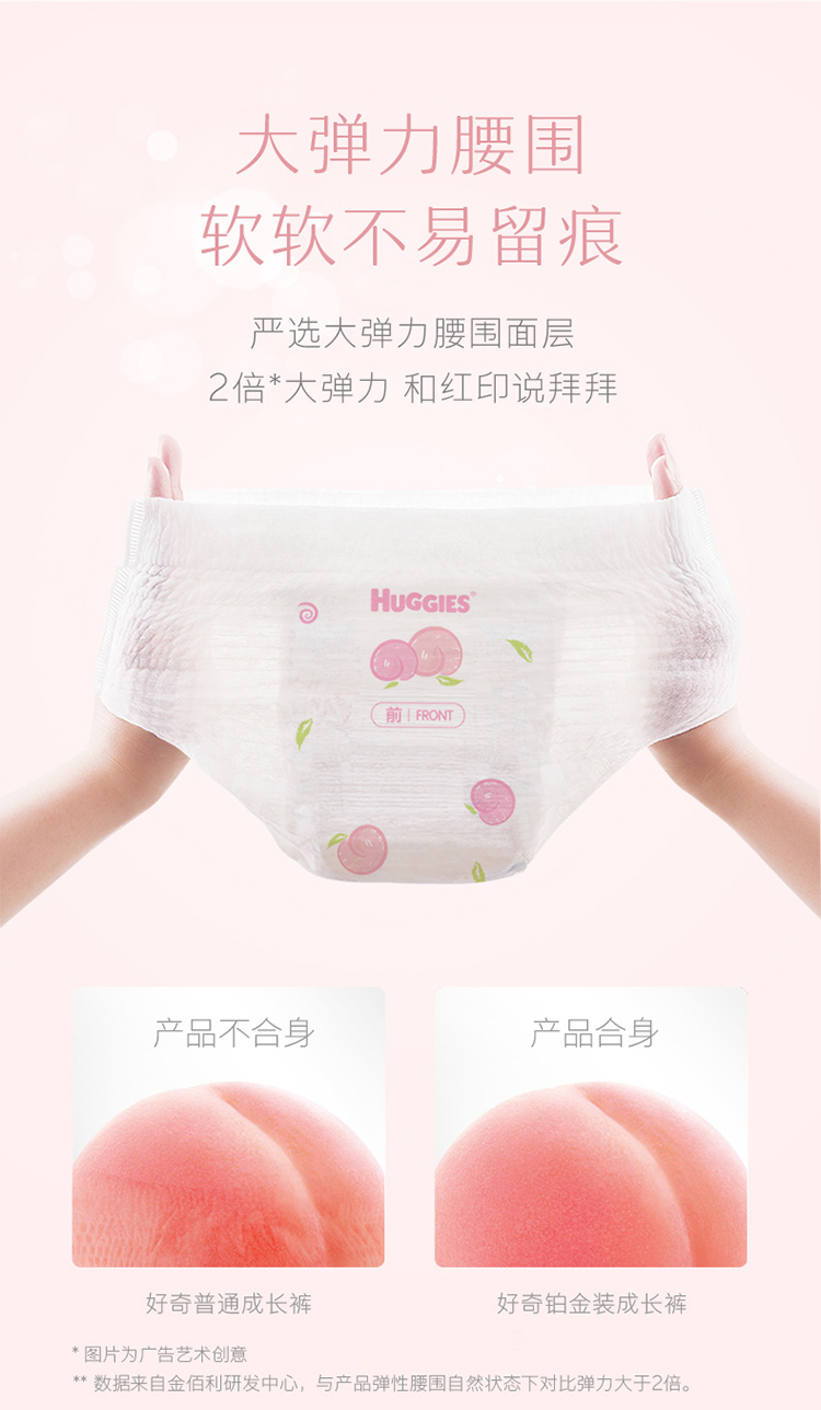 Huggies 沬װӤXL 48Ƭ 12-17kg