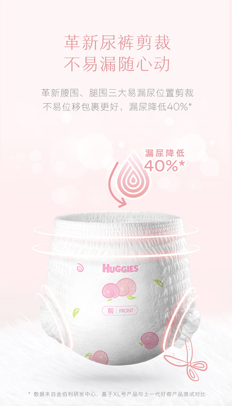 Huggies 沬װӤXL 48Ƭ 12-17kg