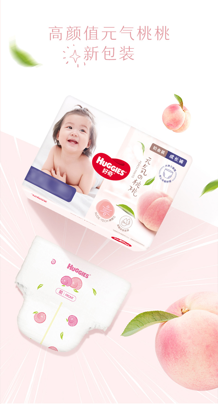 Huggies 沬װӤXL 48Ƭ 12-17kg