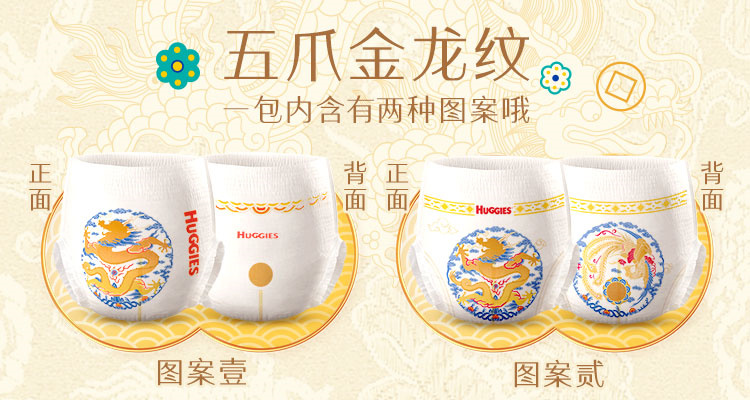 Huggies ʼ˿XL 32Ƭ 12-17kg
