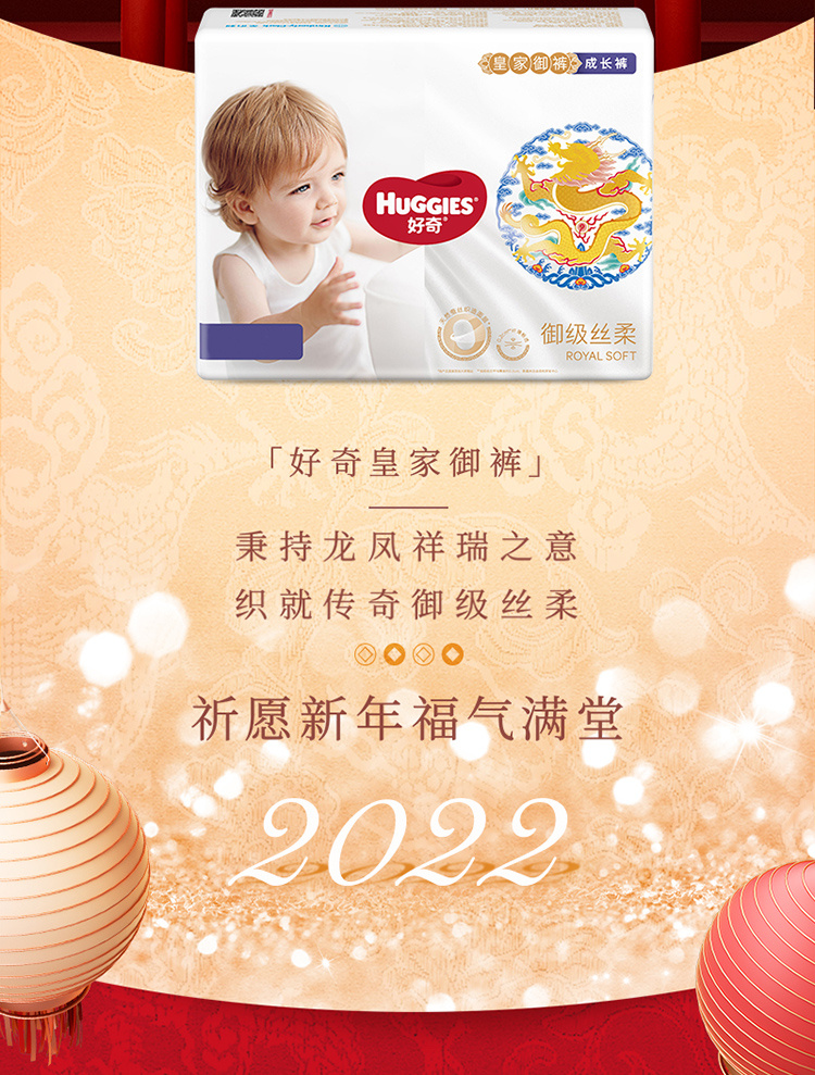 Huggies ʼ˿XL 32Ƭ 12-17kg