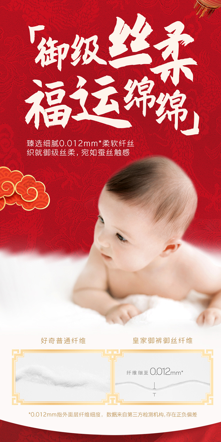 Huggies ʼ˿XL 32Ƭ 12-17kg