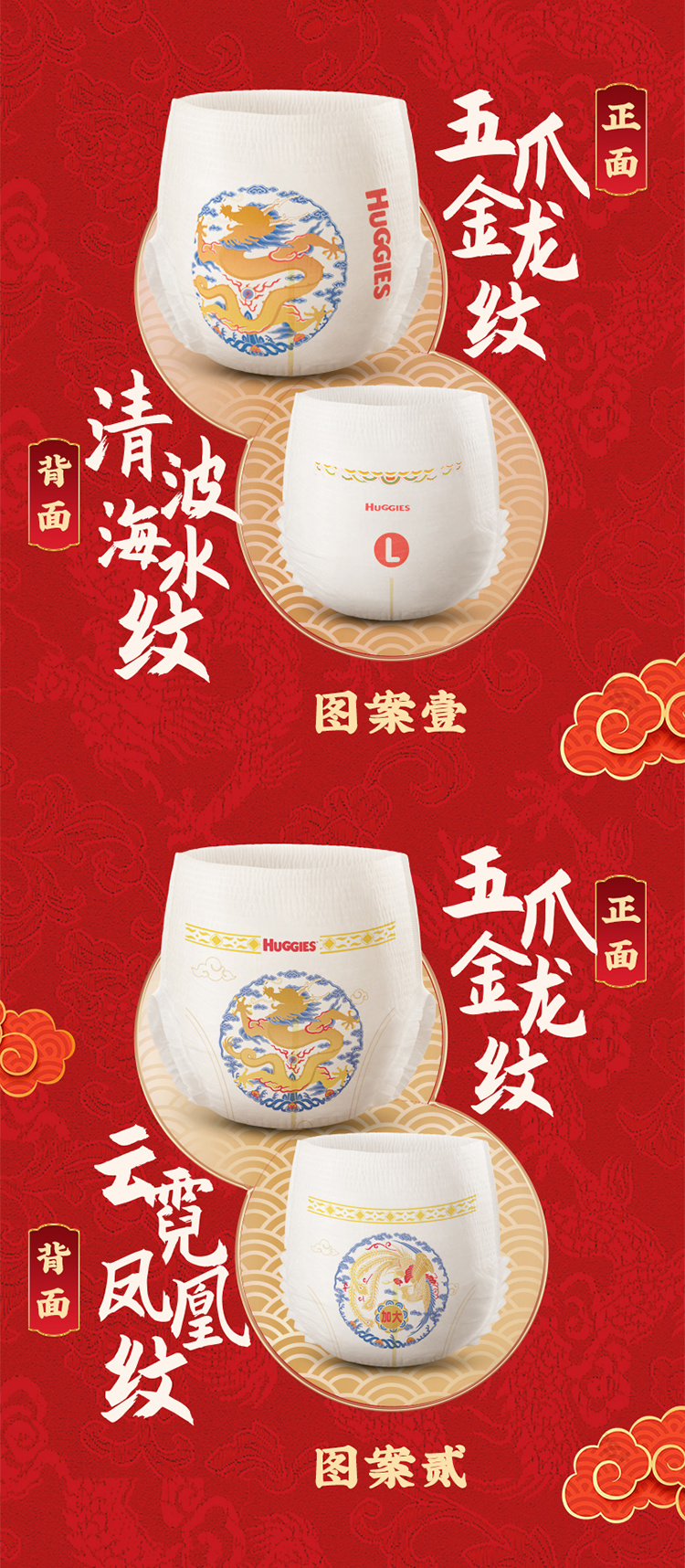 Huggies ʼ˿XL 32Ƭ 12-17kg