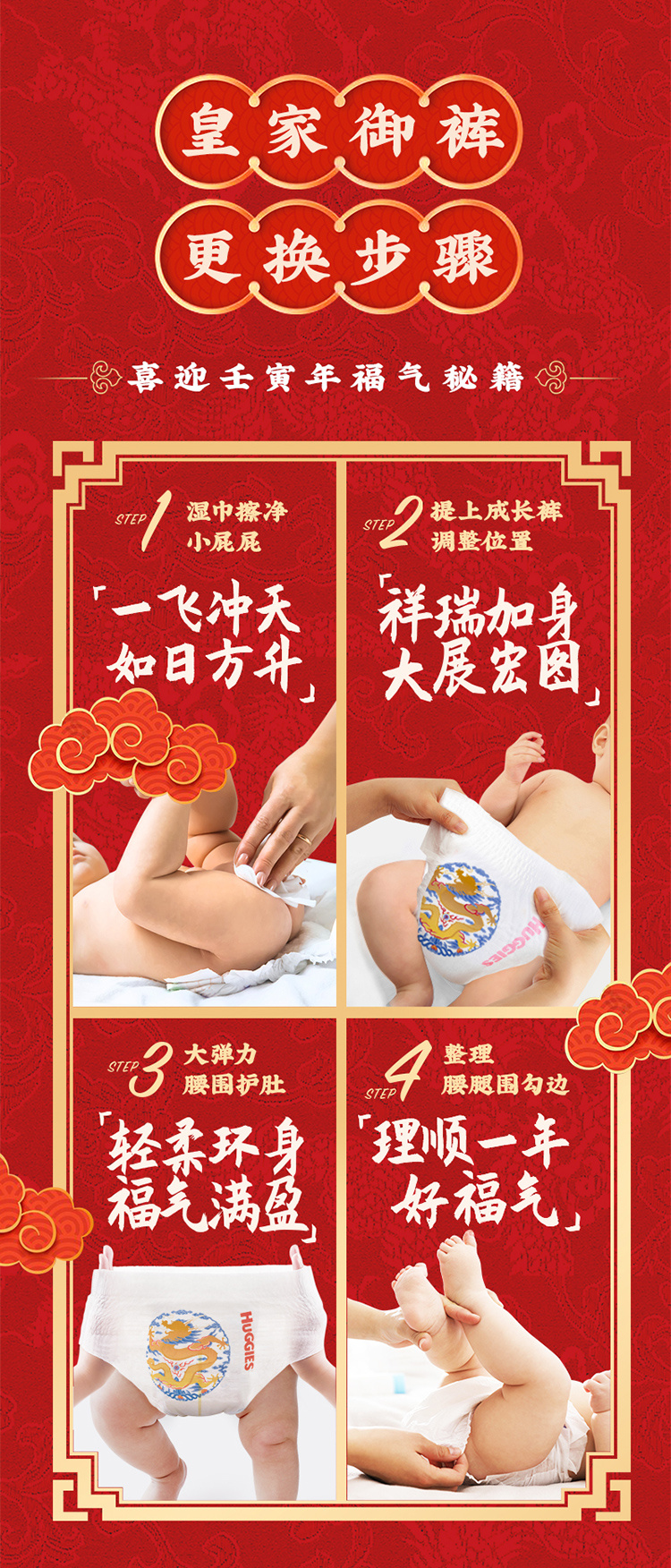 Huggies ʼ˿XL 32Ƭ 12-17kg