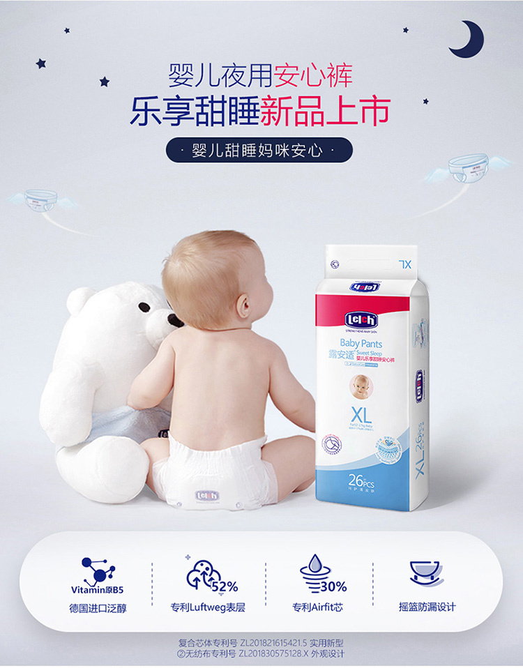 Lelch ¶˯ҹXL 26Ƭ 12-17kg