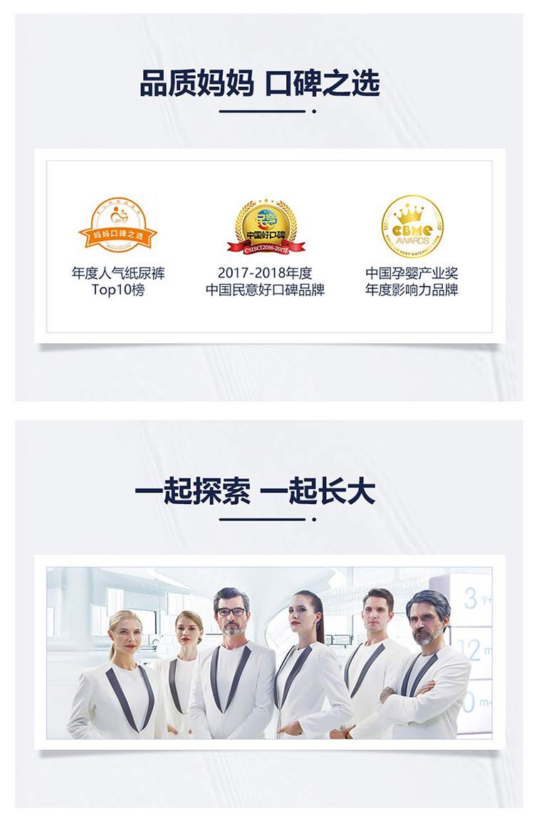 Lelch 露安适乐享甜睡夜用拉拉裤XL码 26片 12-17kg