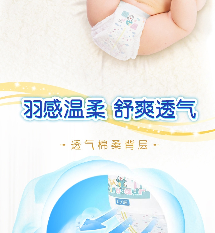 Mamypoko ݼ䱦СڿL 42Ƭ 9-14kg