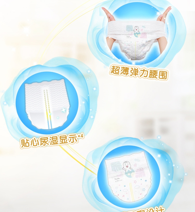 Mamypoko ݼ䱦СڿL 42Ƭ 9-14kg