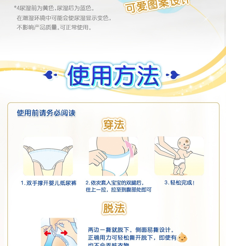 Mamypoko ݼ䱦СڿL 42Ƭ 9-14kg