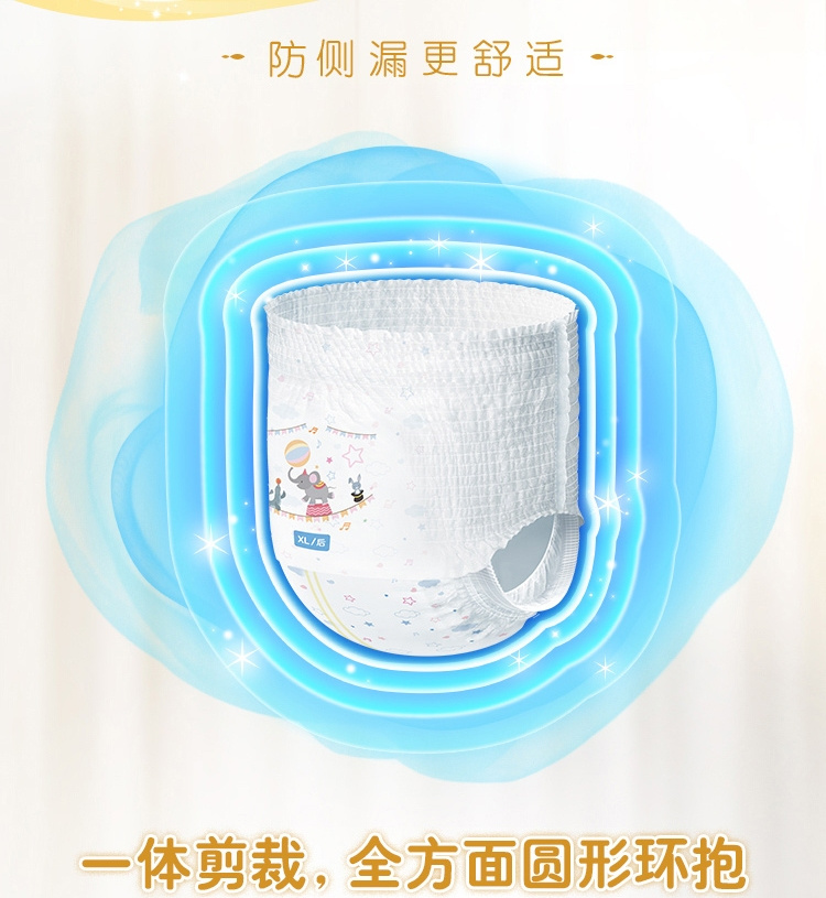 Mamypoko ݼ䱦СڿXL 120Ƭ 12-17kg