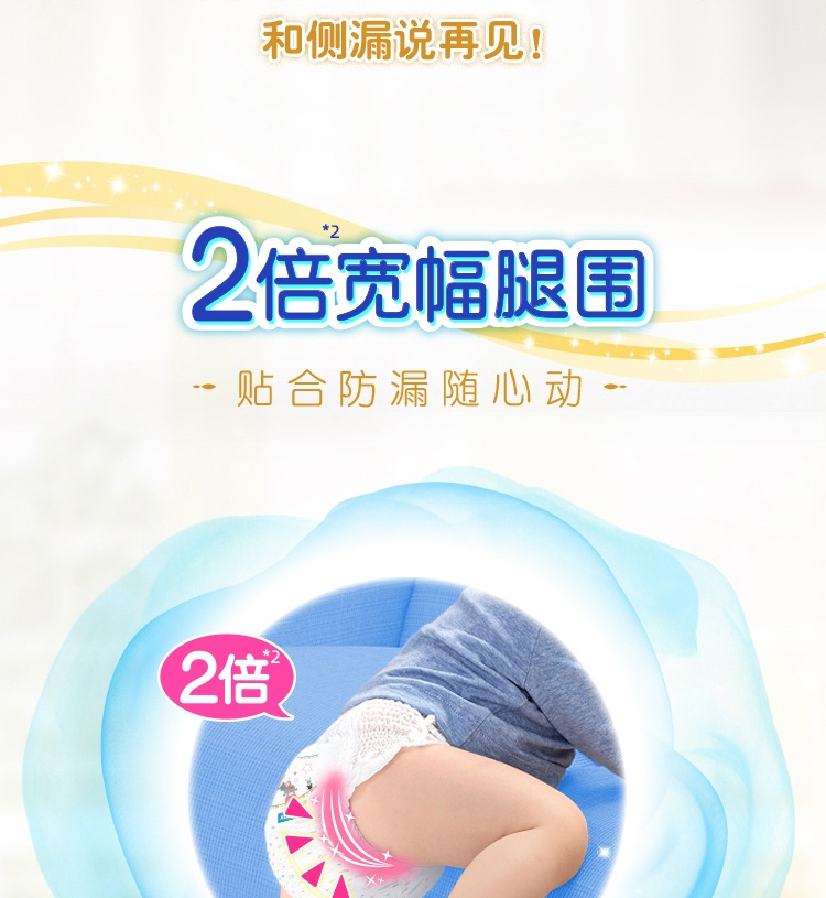 Mamypoko ݼ䱦СڿXL 120Ƭ 12-17kg