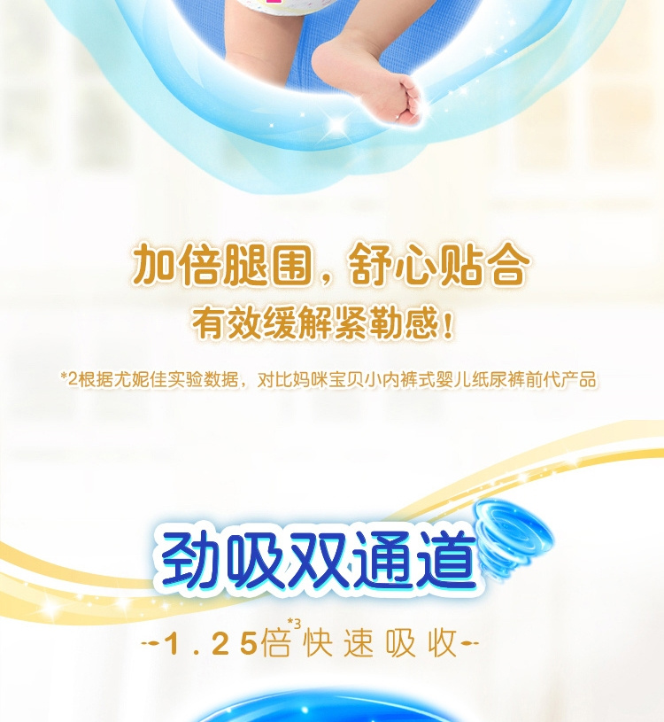 Mamypoko ݼ䱦СڿXL 120Ƭ 12-17kg