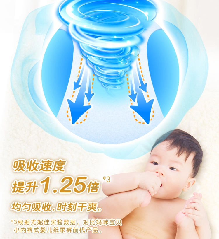 Mamypoko ݼ䱦СڿXL 120Ƭ 12-17kg